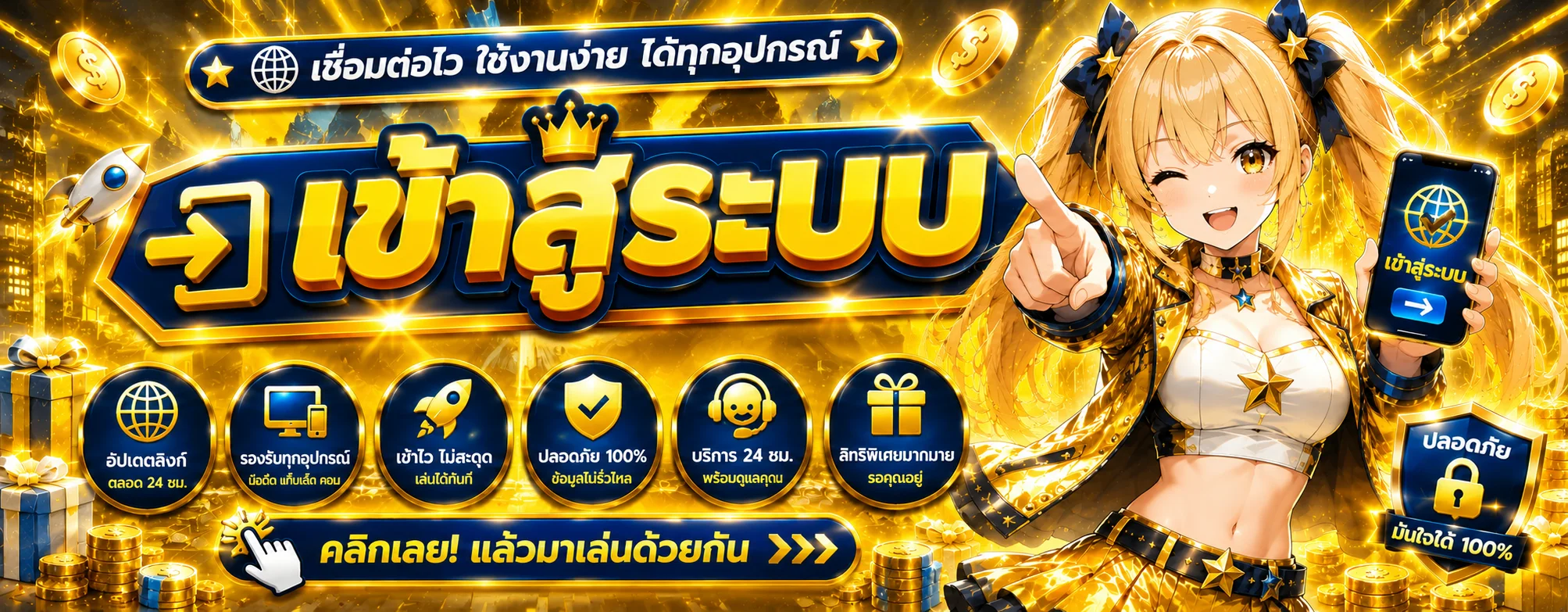 eagle99